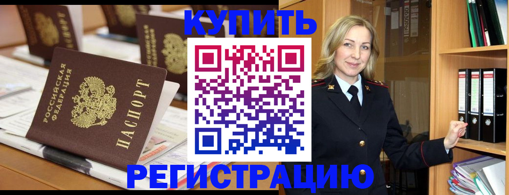 прописка поиск в Кирсе