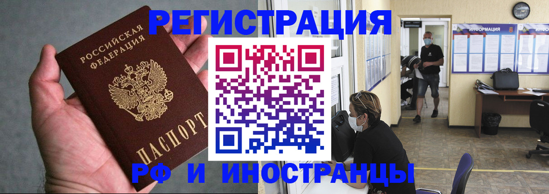 прописка гарантия в Кирсе