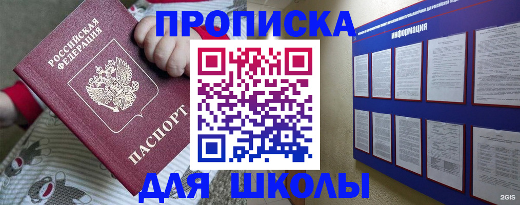 форма 3 в Кирсе